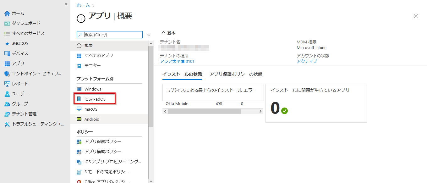 MDM側でOktaアプリを登録（Microsoft Endpoint Managerの場合）