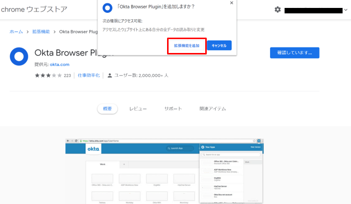 ユーザ側の設定方法