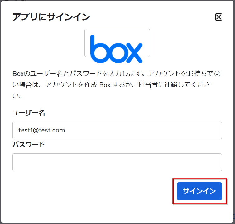 ユーザ側の設定方法