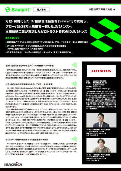 お客様事例1ページ目サンプル