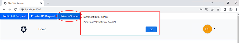 [Private-Scoped API Request]ボタンクリック時、以下ダイアログが開くことを確認