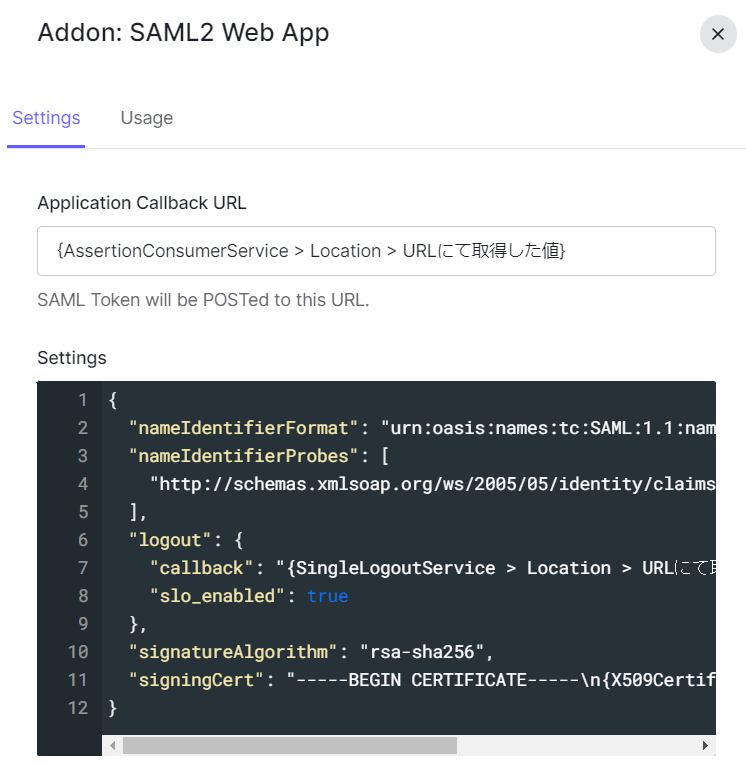 「1. Splunk Cloud設定その①（SAML SP）」で取得したSPメタデータファイルの内容に従い、[Settings]タブで、Application Callback URLとSettingsを追加