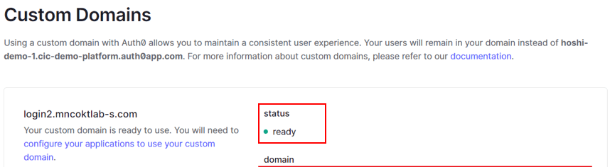 statusがPending Verificationからreadyになったことを確認