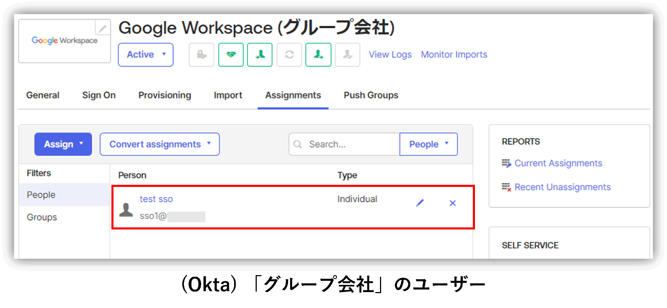Okta上のGoogle Workspaceアプリにユーザーをアサイン