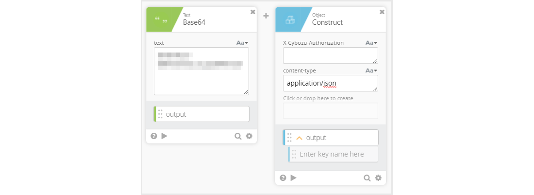 Add functionからObjectのConstructを選択し、以下のように設定