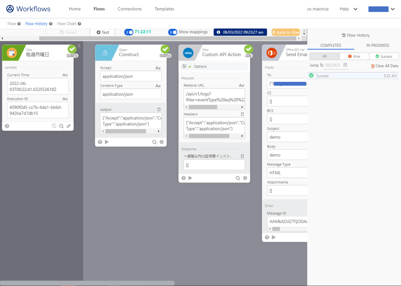 Okta WorkflowsのTest機能、ログ機能