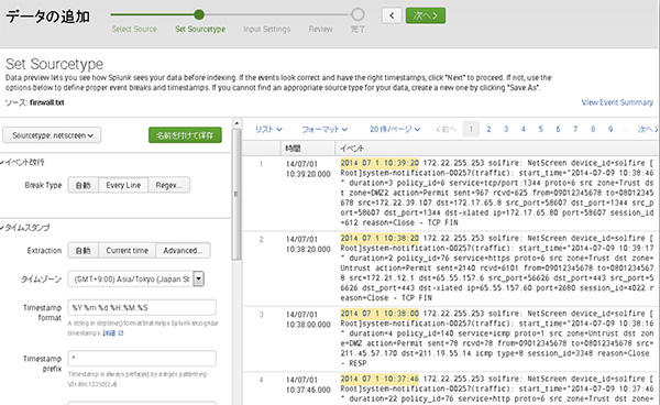 splunk enterprise login splunk enterprise login