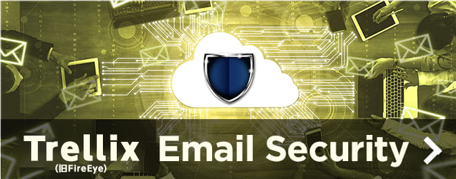 FireEye Email Security