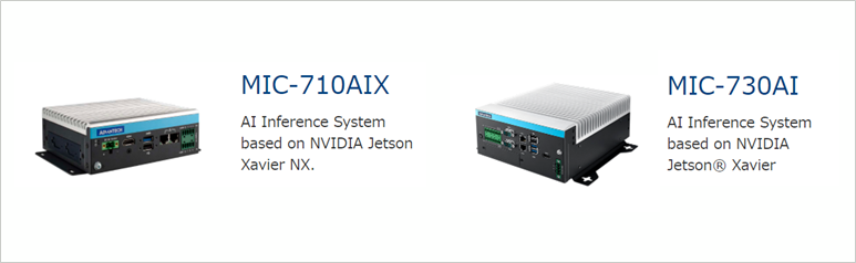 Advantech AIBOX products