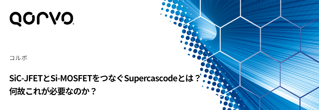 What is Supercascode that connects SiC-JFET and Si-MOSFET? Why is this necessary?