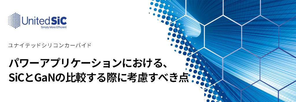 激安通販店舗 SiC/GaNパワーエレクトロニクス 普及のポイント S&T出版
