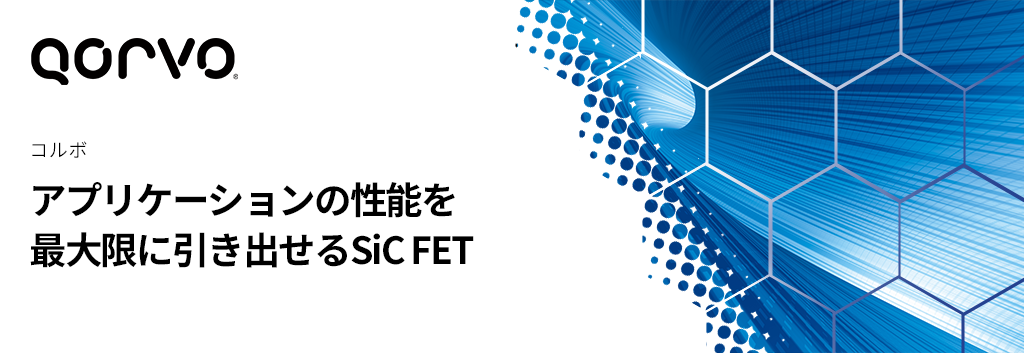 SiC FETs that maximize application performance