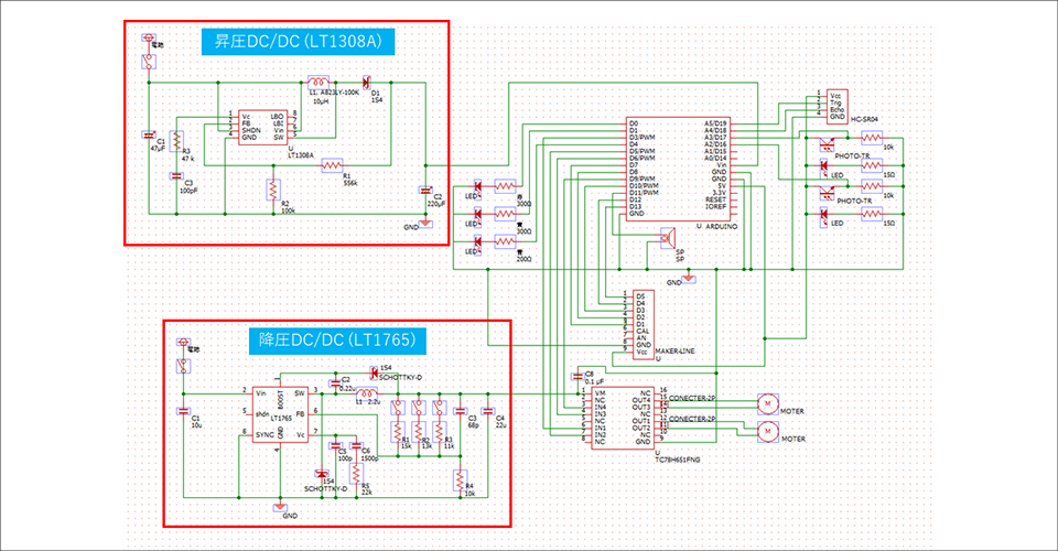 Figure 1: Created circuit diagram