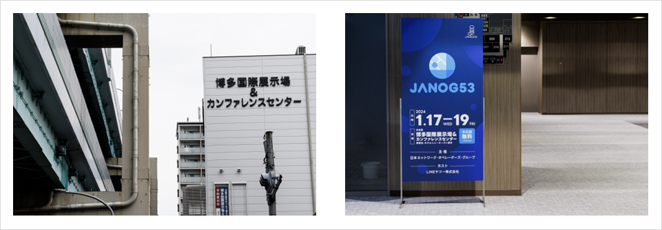 JANOG53　マクニカ出展