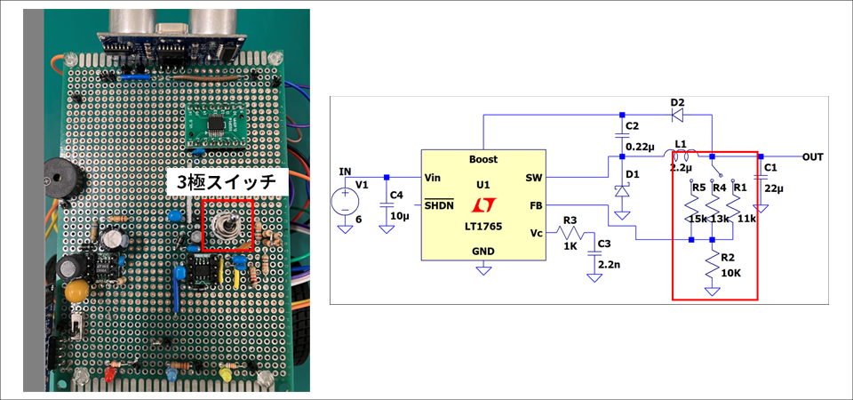 図5:基板上のスイッチ(左)、DC/DCコンバータ―の回路図(右)