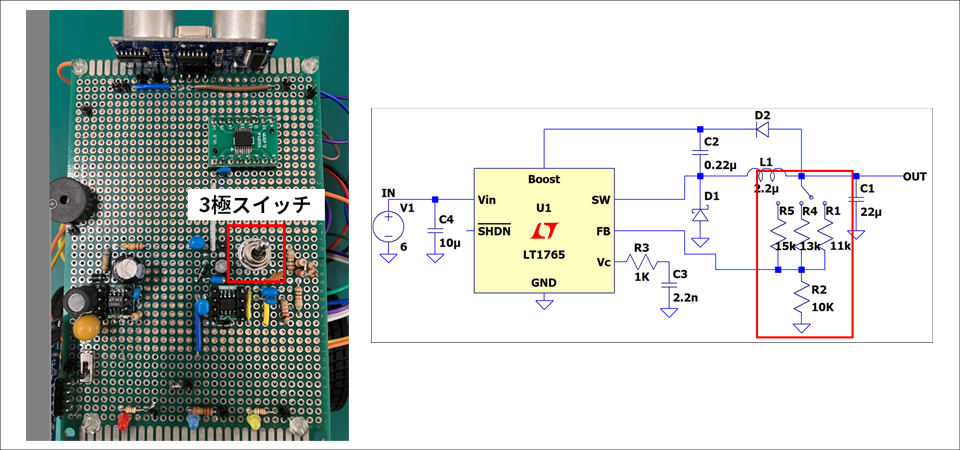 図5：基板上のスイッチ（左）、DC/DCコンバータ―の回路図（右）