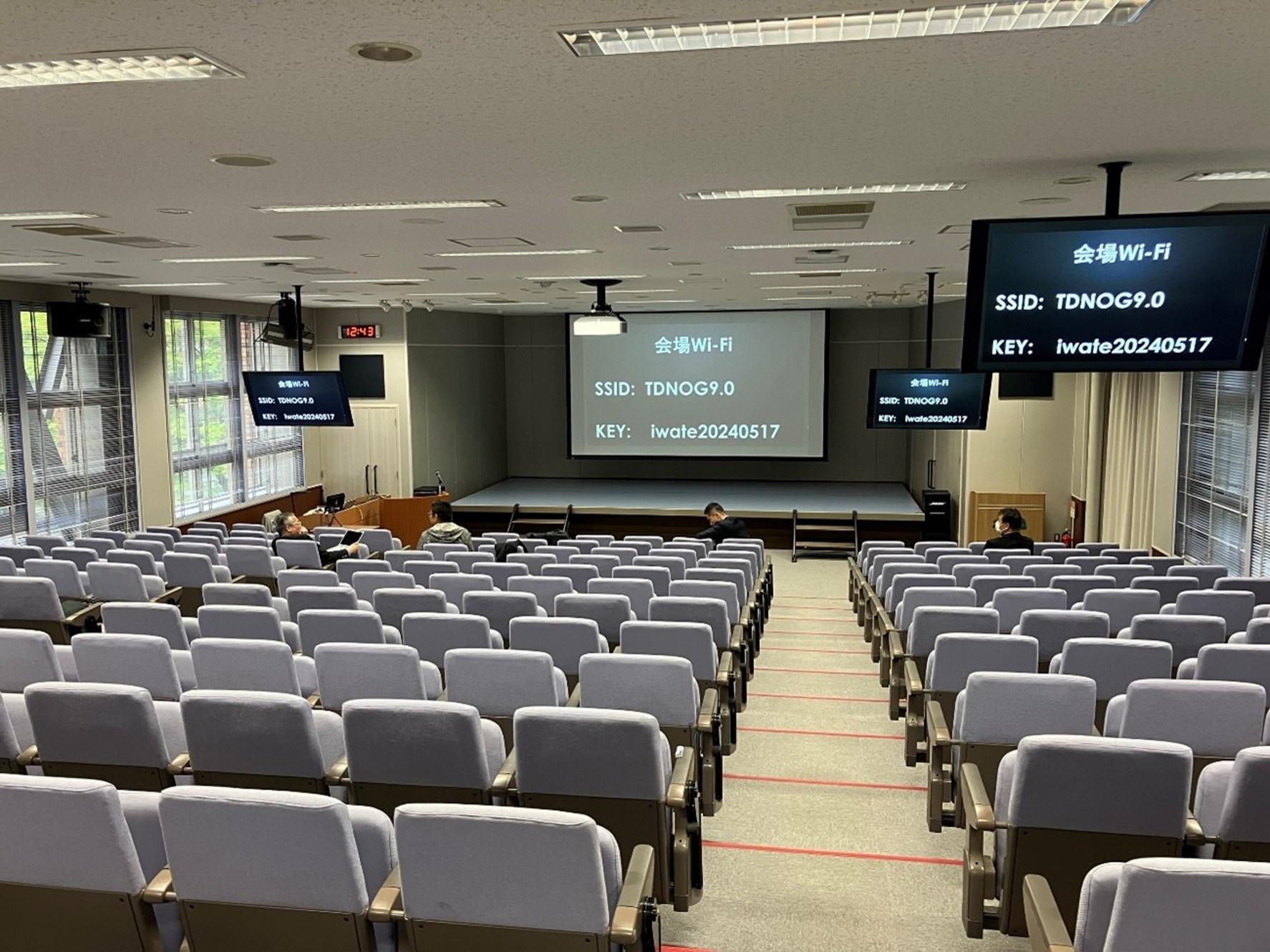 TDNOG9.0 会場