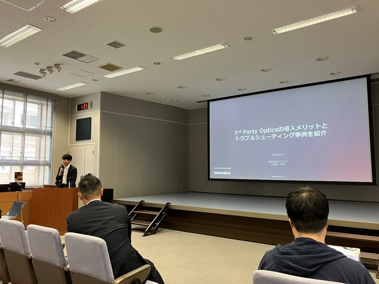 TDNOG マクニカ 発表