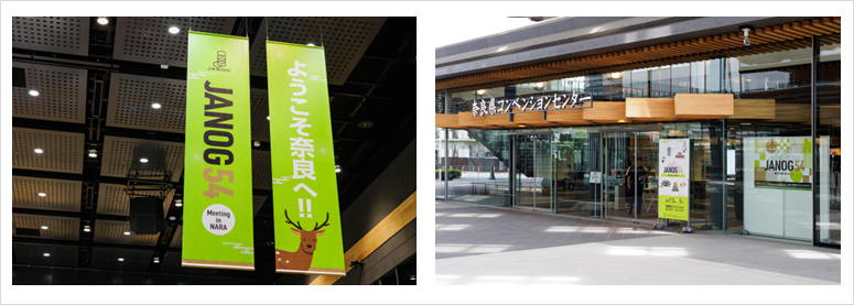 JANOG54 マクニカ出展