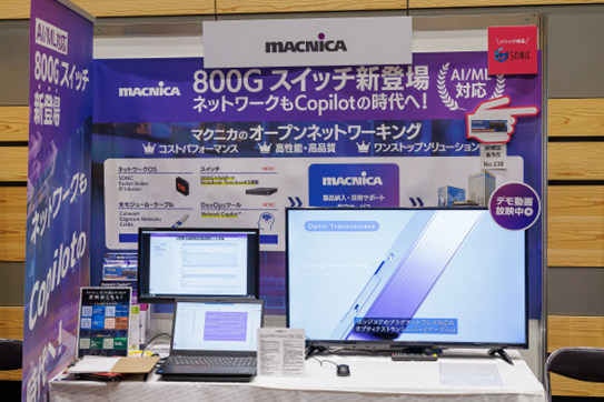 JANOG54 マクニカブース