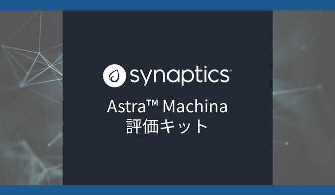 Astra™ Machina 評価キットのサムネイル画像