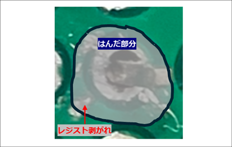 マイクロマウスの制作実習 レジスト剥離