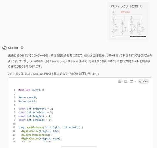 Copilotが出力してくれた大枠のコード