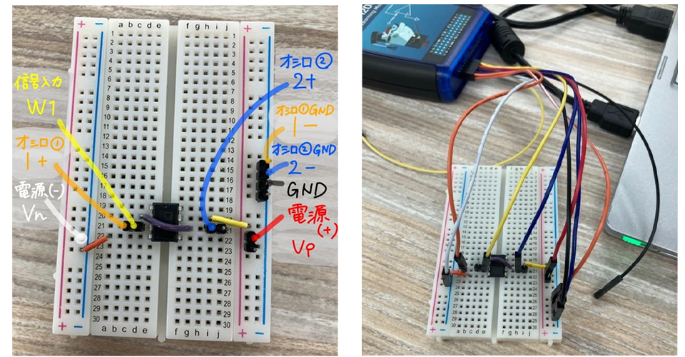 実際に作成したユニティゲイン回路