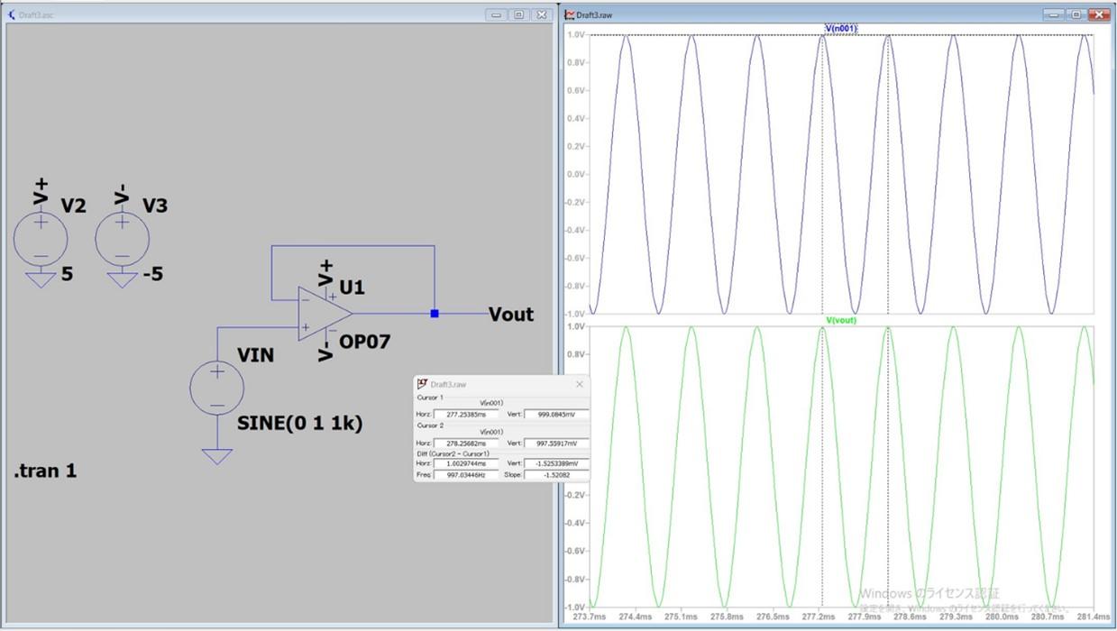 ADALM2000を使ったオペアンプのユニティゲイン回路と同条件でLTspiceでも波形を見てみる