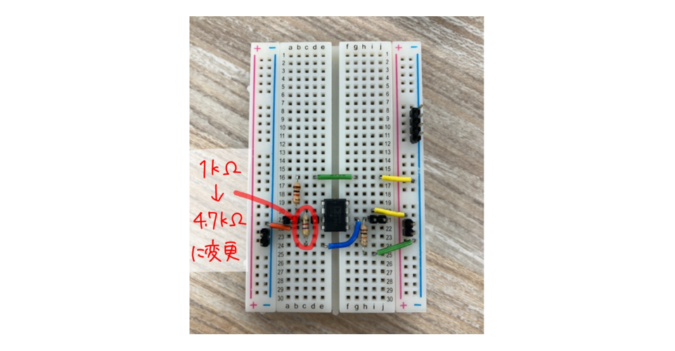 R2の抵抗値を4.7kΩに変更した回路