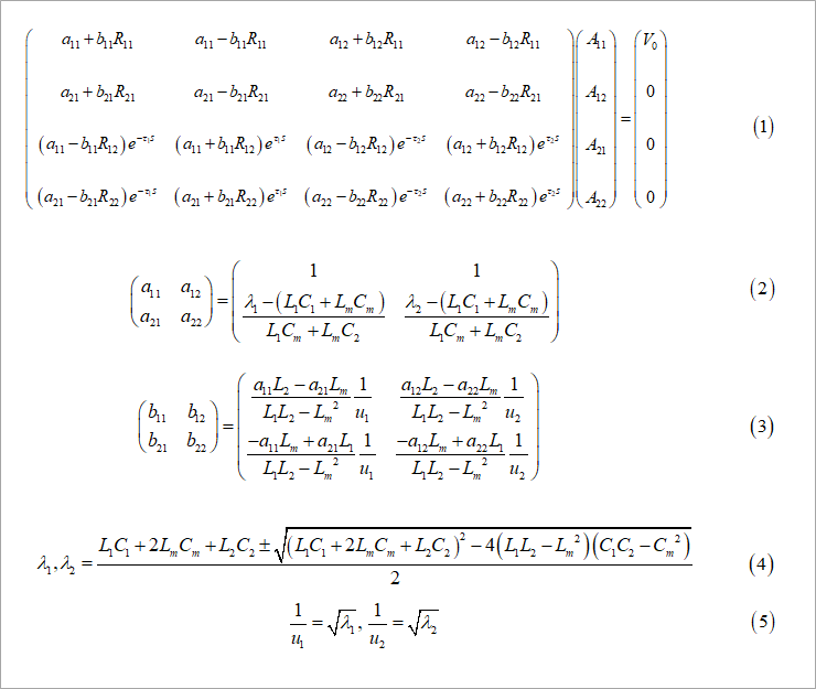 図1. 積分定数の連立方程式