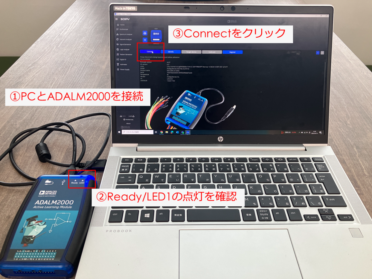 ADALM2000のハードウェアセットアップ手順