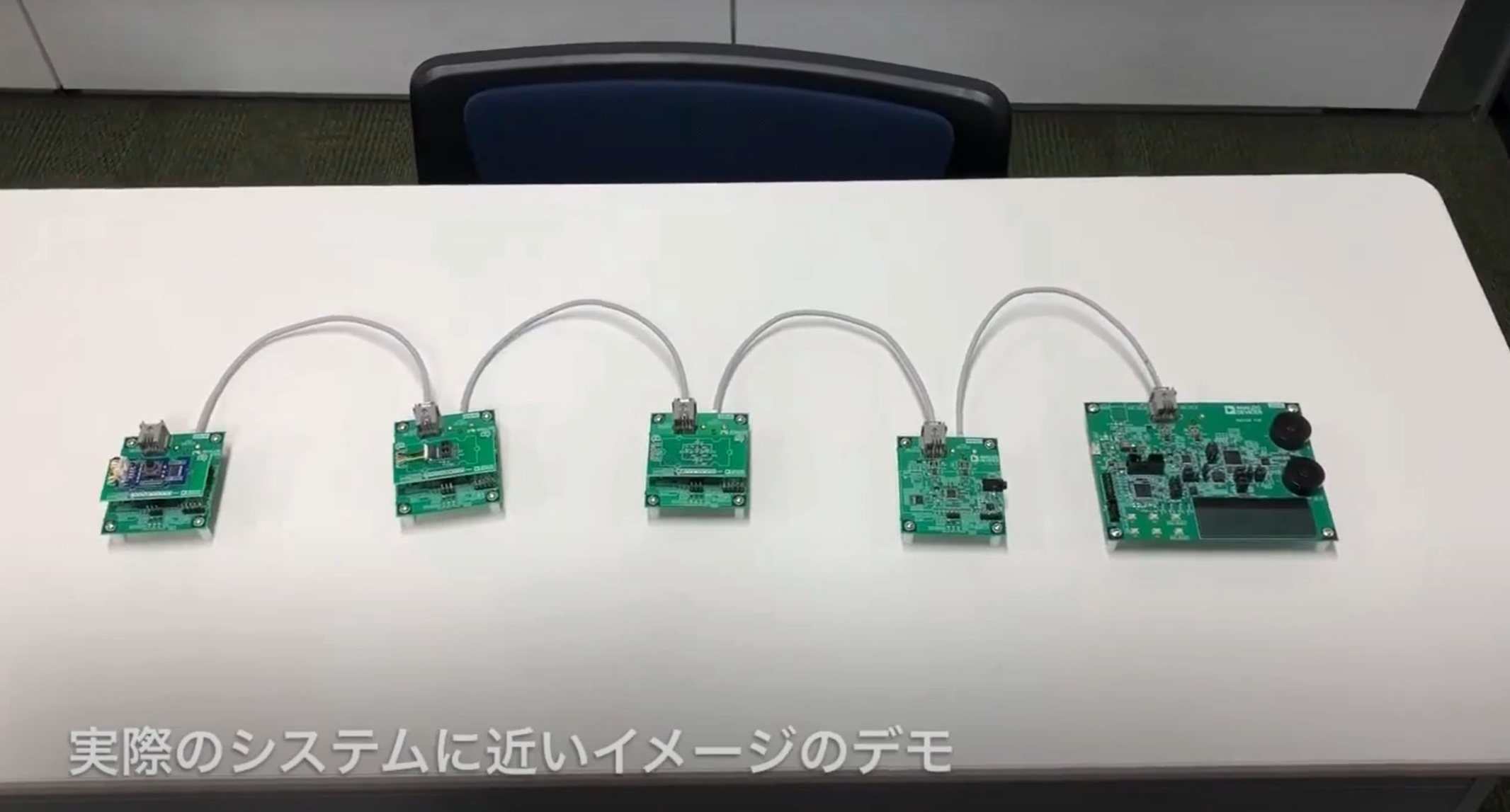 A2B動作デモ