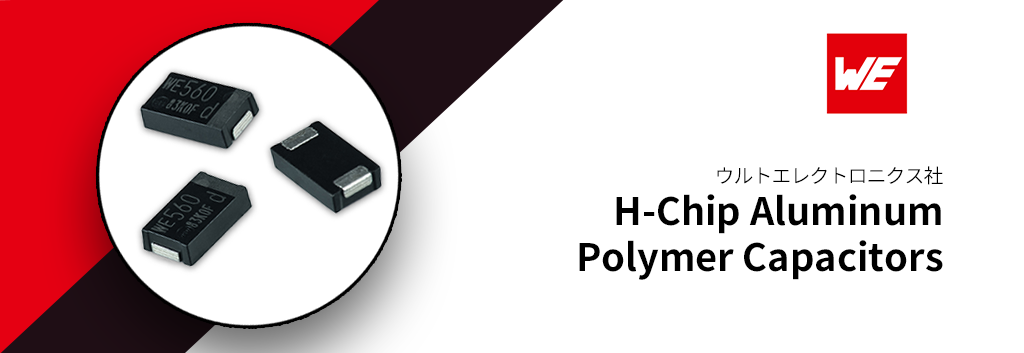 H-Chip Aluminum Polymer Capacitors