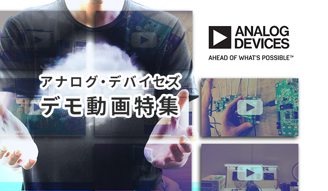 Analog Devices Demo Video Feature