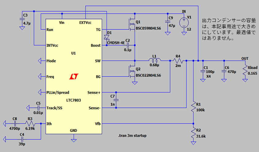 図１ ： シミュレーションを実施したLTC7803の回路図