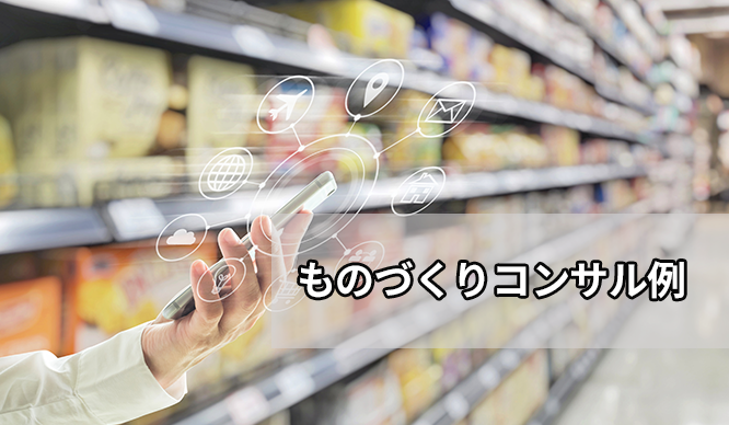 スーパーの品出しを効率化する方法とは