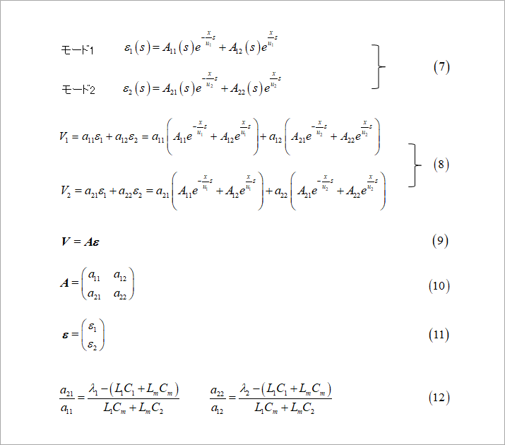 図2. V1とV2の式