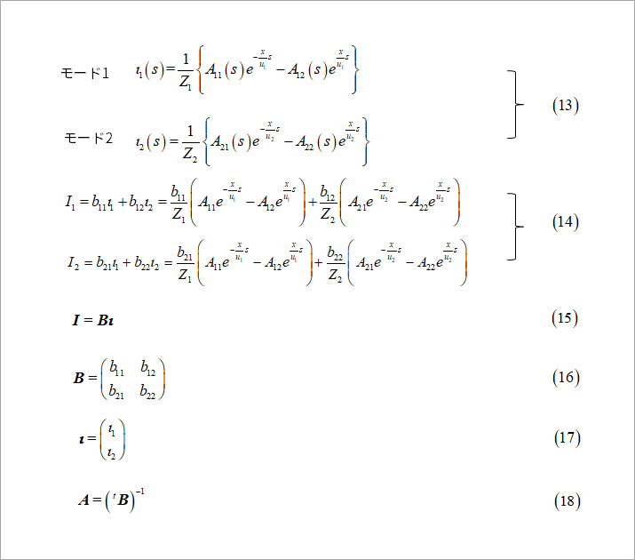Figure 3. Equation for current