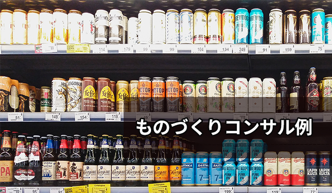 重量センサー＋IoTによる在庫・残量の自動管理【小売店・飲食店向け】