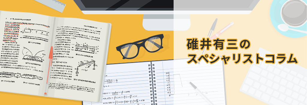 ラプラス変換とフーリエ変換 その3 ～ FFT解析のNと精度 ～