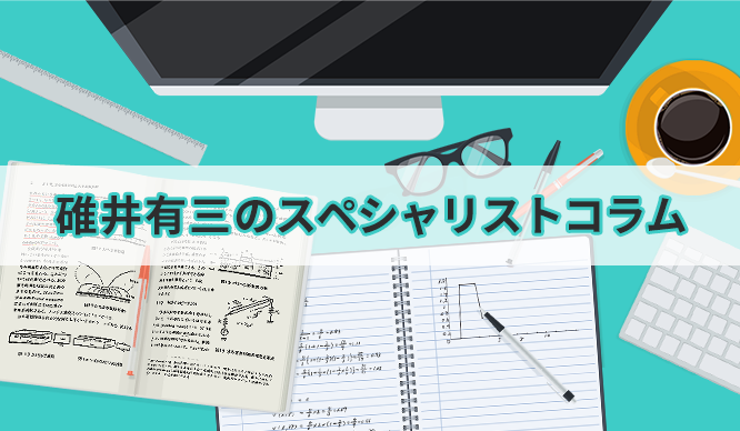 豆知識：電気の伝わる速度のサムネイル画像