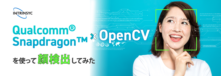 Qualcomm® Snapdragon™とOpenCVを使って顔検出してみたの画像