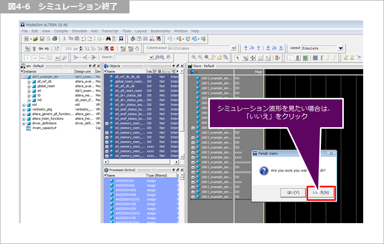 Article header beryll ddr3 fig4 6  1