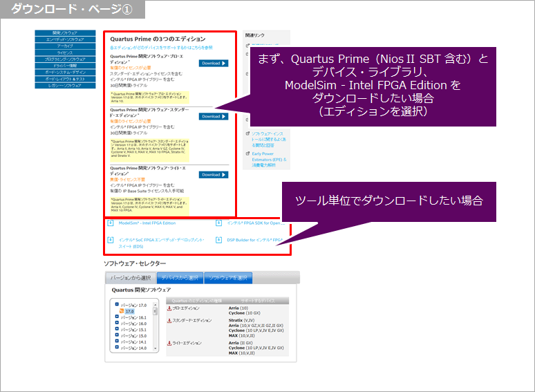 Article header download page1 v1700 1