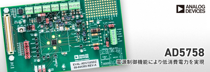 4-20mA通信の発熱課題をクリア！のサムネイル画像