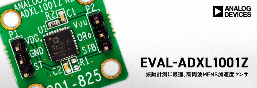 What is a high frequency MEMS accelerometer evaluation board suitable for vibration measurement? Thumbnail image of