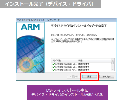 Article header v1610 driver installation complete  1