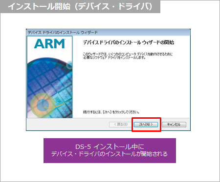 Article header v1610 driver installation start  1