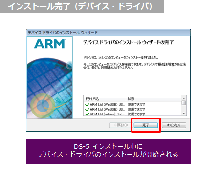 Article header v1700 driver installation complete  1